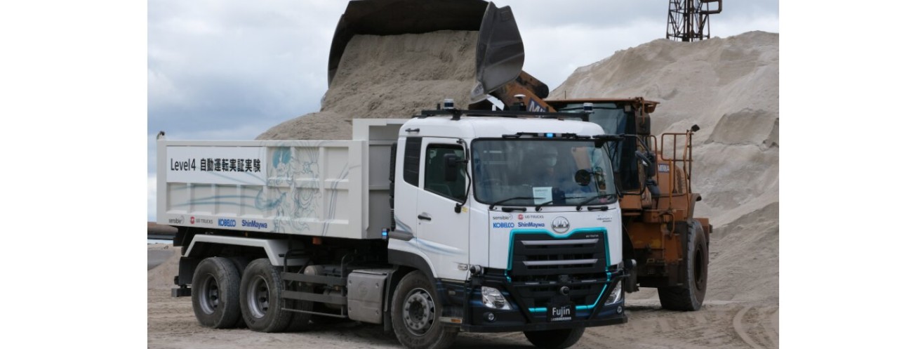 UDトラックスと神戸製鋼所、 加古川製鉄所で大型トラックレベル4